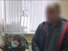 В Ставрополе задержали педофила за нападение 13-летней давности
