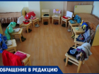 Ставропольчанка требует полноценной работы детских садов