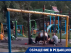 Ставропольчанка пожаловалась на подростков, курящих на спортивной площадке