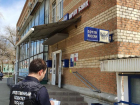 Начальницу Благодарненского почтамта подозревают в мошенничестве