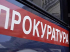 Начальнику коллекторского агенства, блокировавшего работу детской больницы Ставрополя, назначили штраф