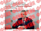 Губернатор Ставрополья опроверг фейк о погибших от атаки БПЛА в Невинномысске