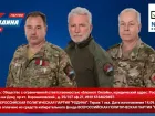 Враг должен быть уничтожен! 