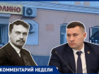 «Предатель и пособник фашистов»: политик резко высказался о памятном знаке с именем Сургучева в Ставрополе 
