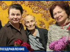 Участник Великой Отечественной войны со Ставрополья Михаил Самохвалов празднует 100-летний юбилей
