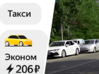 Цены на такси в Ставрополе взлетели почти на 50%. И это не предел 
