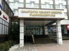 На охрану министерства сельского хозяйства Ставрополья потратят более 600 тысяч рублей