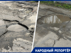 «Ездить невозможно»: жители Ставрополя недовольны состоянием дорог в городе