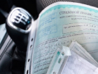 «Впарить» поддельный полис ОСАГО за 8 тысяч рублей пыталась водителю мошенница на Ставрополье