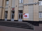 Баннерная реклама "сочных колбас" красуется на фасаде одного из Домов культуры на Ставрополье