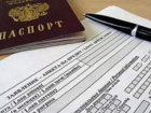 Житель Пятигорска пытался получить кредит по поддельным документам