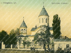 Прежде и теперь: знаменитая армянская церковь в Ставрополе