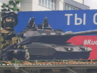 Жителям Кисловодска не понравился плакат с немецким танком Leopard на въезде в город