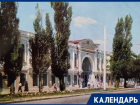 Ровно 120 лет назад основали один из старейших музеев Ставрополя