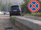  Парковаться возле школ запретят водителям в Ставрополе