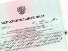 Студент вуза Ставрополя подделал исполнительный лист с целью хищения 5 млн рублей