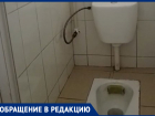 На безобразный туалет для девочек в школе Ессентуков пожаловались родители