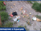 «Дмитрий Николаевич, вы где?»: на детской площадке в Нефтекумске мусор и трупы птиц