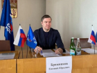 Суд над экс-директором Фонда капремонта Ставрополья Бражниковым начинается в краевой столице