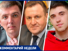 «На жителей все равно»: фейковое голосование мэра Ставрополя за расширение улицы прокомментировали эксперты 
