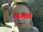 Пропавшего в Михайловске 12-летнего мальчика нашли у друга 