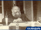 Революционер и первый переводчик «Капитала»: 180 лет прошло со дня рождения жившего в Ставрополе Германа Лопатина