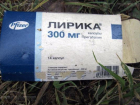 Безрецептурную продажу «Лирики» в аптеке Ессентуков выявила прокуратура