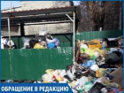 Переполненные мусорные контейнеры во дворе жилого дома возмутили жителей Ставрополя 