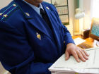 Прокуратура Ставропольского края ликвидировала сайты всех районных и городских прокуратур