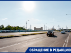 Что не так с работой светофора на Западном обходе рассказали жители Ставрополя