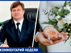В Ставрополе 65% семей не разводятся: рейтинг муниципалитетов региона со счастливыми браками
