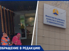 Владельцу остановки в Солнечнодольске направлен запрос по поводу обращения жителей на счет отмены рейсов