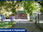 На закрытие еще одного детсада в центре Ставрополя пожаловались родители