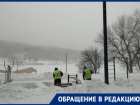 Ставропольские‌ ‌коммунальщики‌ ‌убирают‌ ‌от‌ ‌снега‌ ‌Комсомольский‌ ‌пруд‌ ‌