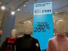 Zara, Bershka, Pull&Bear и Stradivarius могут вернуться в Ставрополь
