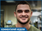 "Голодовка и препараты - не лучший способ похудеть", - ставропольский фитнес-тренер