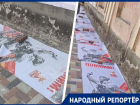 Посвященные 80-летию победы в ВОВ плакаты стали расходниками при ремонте фасада в Ставрополе