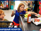 Жительница Ставрополя спасла девочку на кассе в магазине