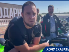 Купили питбайк, денег хватит и на шлем: мотоциклисты Ставрополья предупредили об опасности беспечной езды подростков 