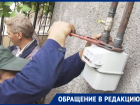 Жительницу Зеленокумска обязали выплатить 150 тысяч рублей за царапину на газовом счетчике