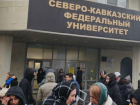 Всех студентов и сотрудников СКФУ в Ставрополе массово эвакуировали 