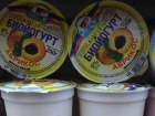 Убрать с полки торговой сети просроченный йогурт заставил продавцов ставрополец
