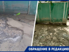 Жителей села на Ставрополье затопило песком и глиной после проливных дождей