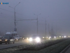Водителей Ставрополя предупредили о густом тумане на дорогах