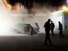 «Шестерка» взорвалась во время заправки газом и попала на видео в Пятигорске