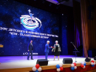 В России стартовал конкурс для талантливых детей