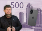 Кадыров разыграет десять iPhone 17 среди проголосовавших за появление «Грозный-Сити» на купюре с Пятигорском