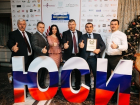 Снова победа: ГК «ЮгСтройИнвест» признана «Лидером года»
