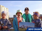 «Найдите финансирование в 2025 году»: подрастающие дети Ставрополя молят чиновников о школе Яковлева 