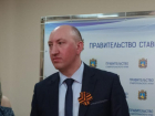 Штраф в 120 тысяч рублей заплатит экс-замглавы миндора Ставрополья Борисов